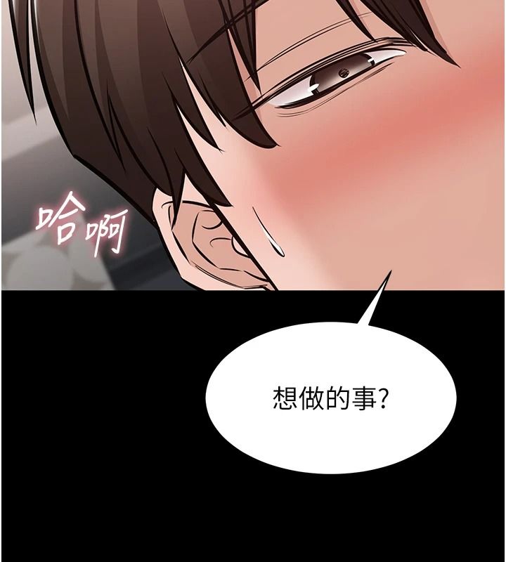 为民服务App第26話-通宵激戰到天亮