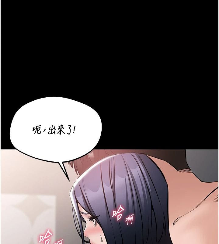 为民服务App第26話-通宵激戰到天亮