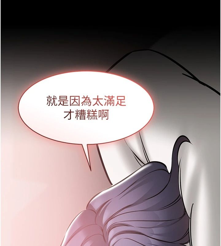 为民服务App第26話-通宵激戰到天亮