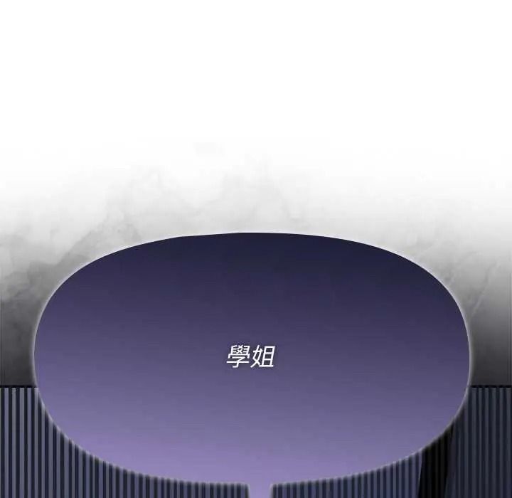 野兽的王国第38話