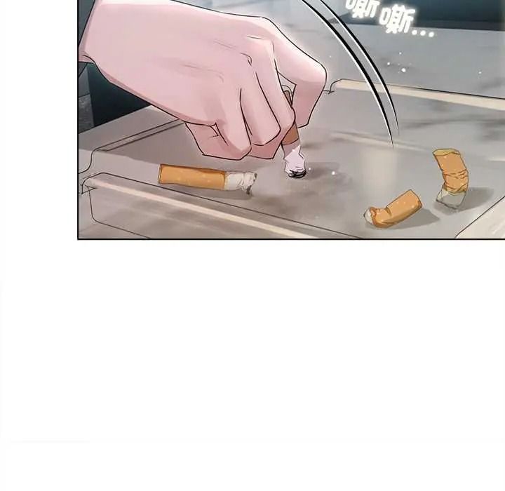 契约的代价第39話