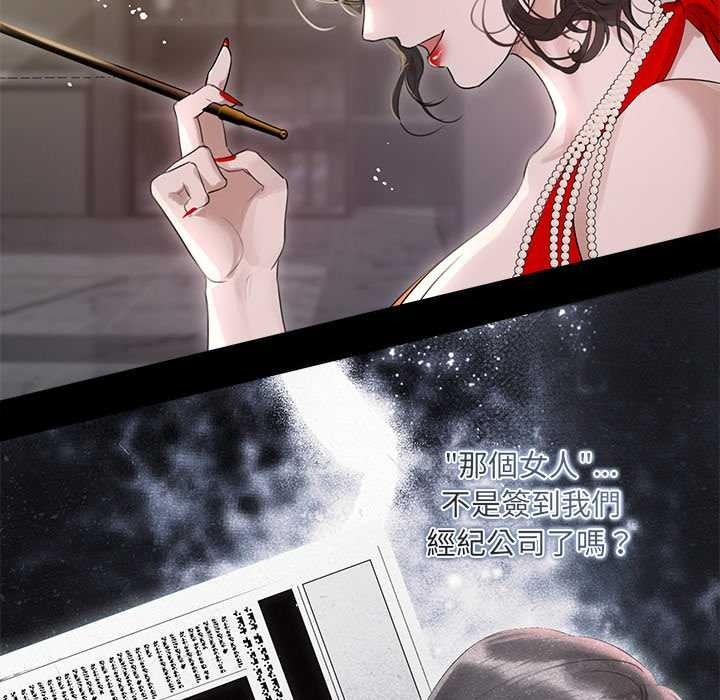 契约的代价第39話