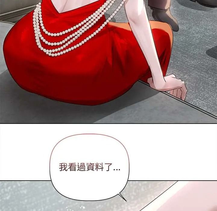 契约的代价第39話