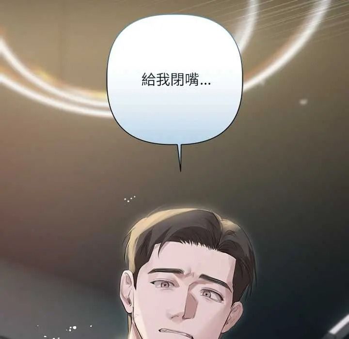 契约的代价第39話