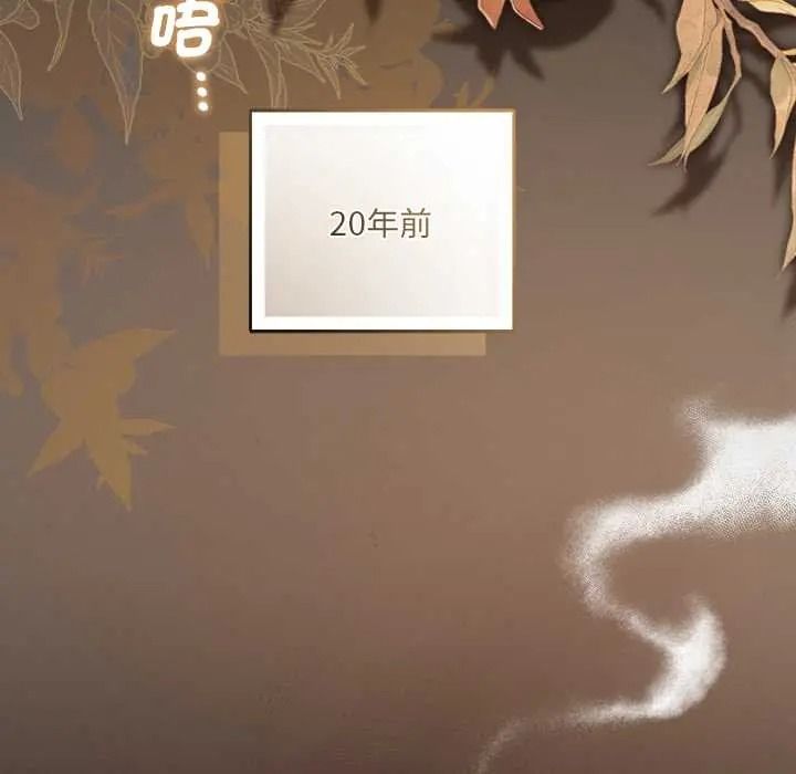 契约的代价第39話
