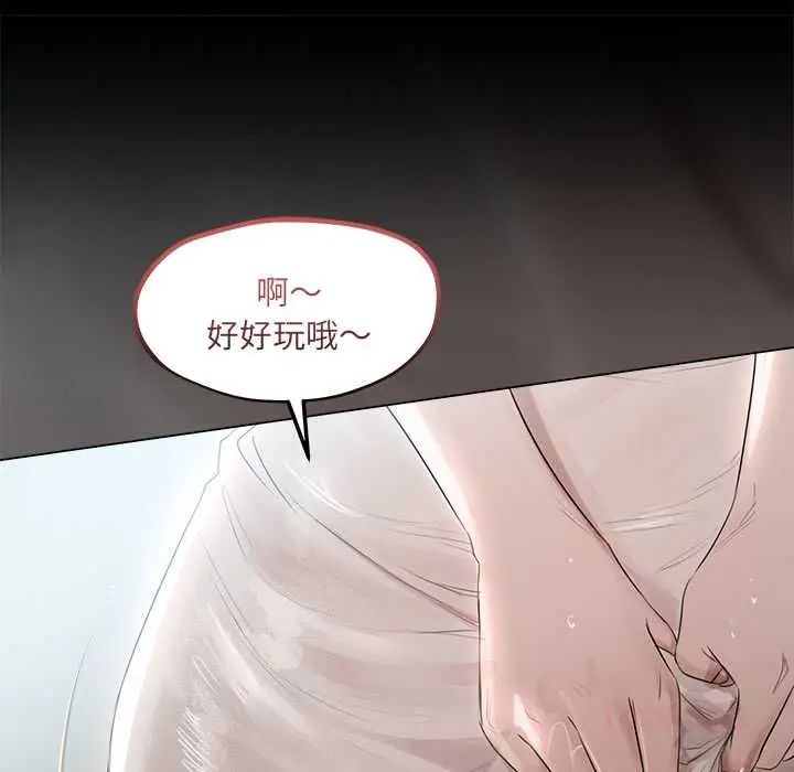 契约的代价第39話