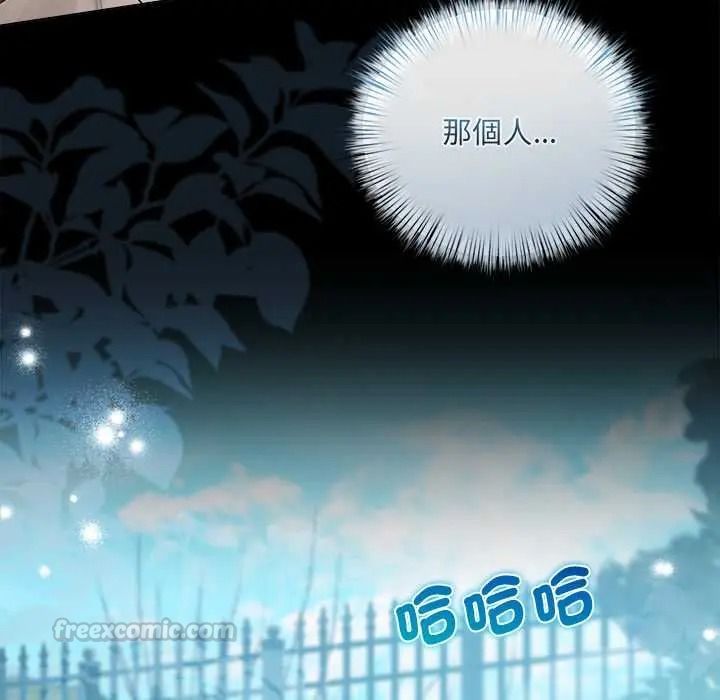 契约的代价第39話