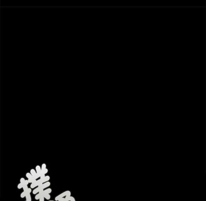 契约的代价第39話