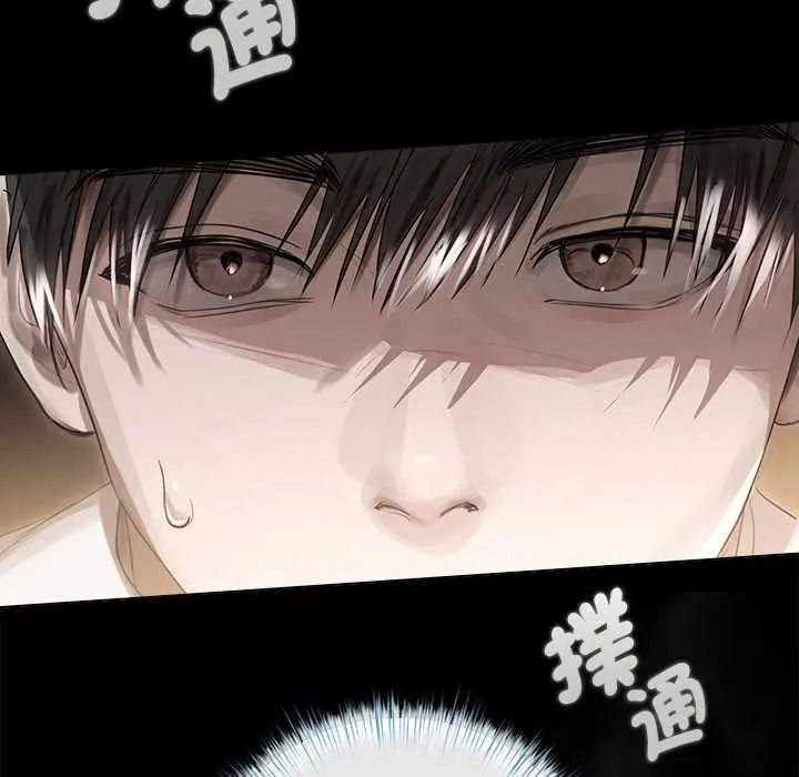 契约的代价第39話