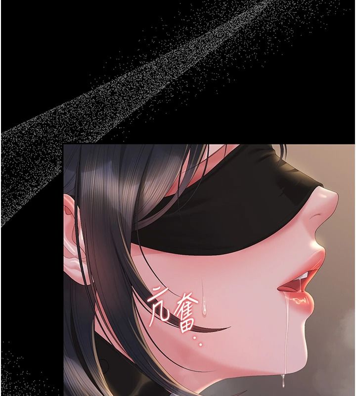 猎艷管理员第56話-請幫我處理「漏水問題」