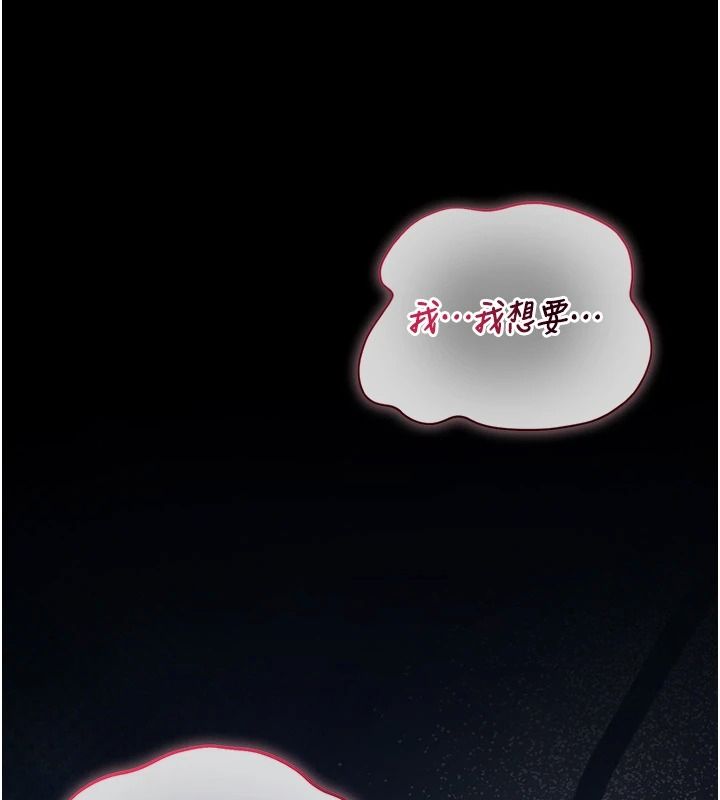 猎艷管理员第56話-請幫我處理「漏水問題」