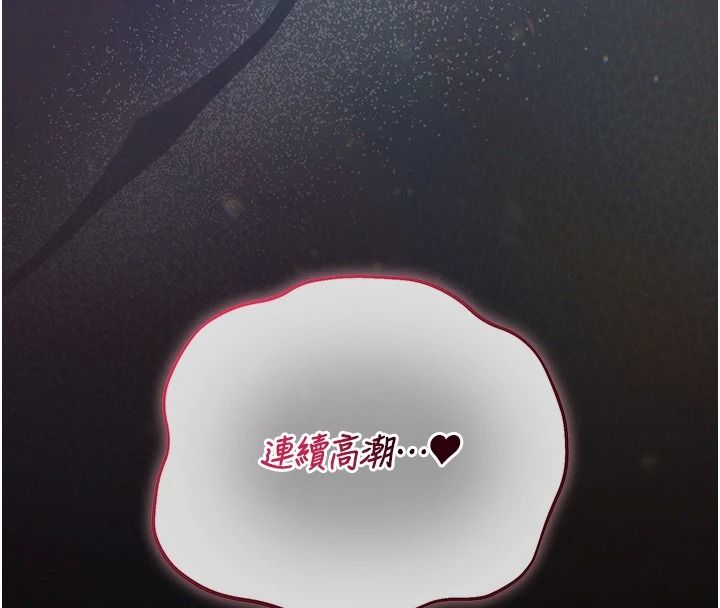 猎艷管理员第56話-請幫我處理「漏水問題」
