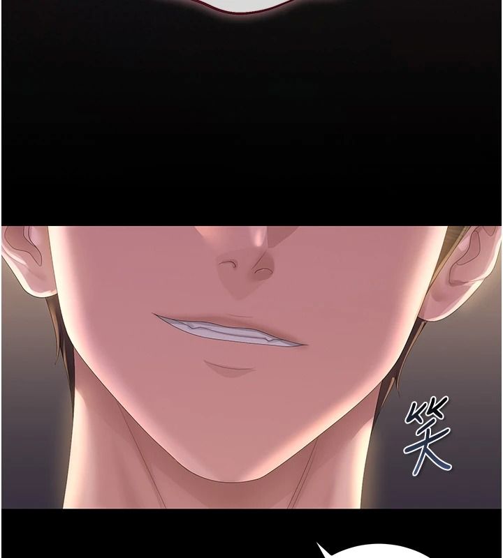 猎艷管理员第56話-請幫我處理「漏水問題」