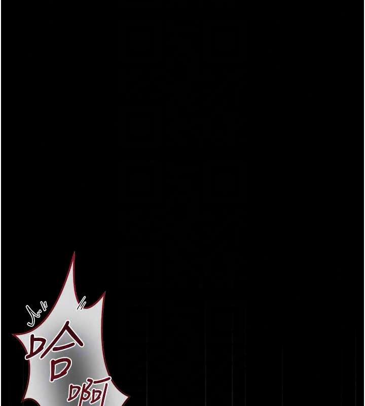 猎艷管理员第56話-請幫我處理「漏水問題」