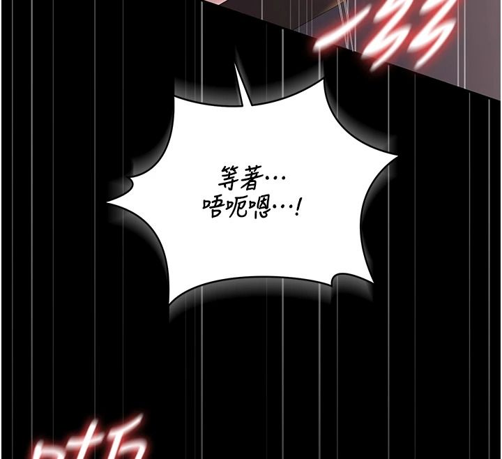 猎艷管理员第56話-請幫我處理「漏水問題」