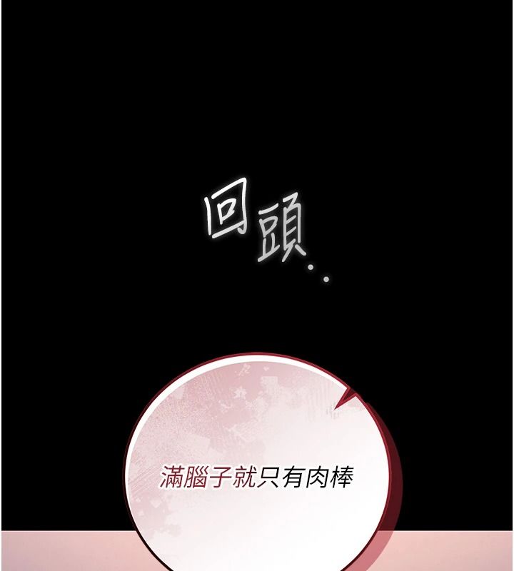 猎艷管理员第56話-請幫我處理「漏水問題」