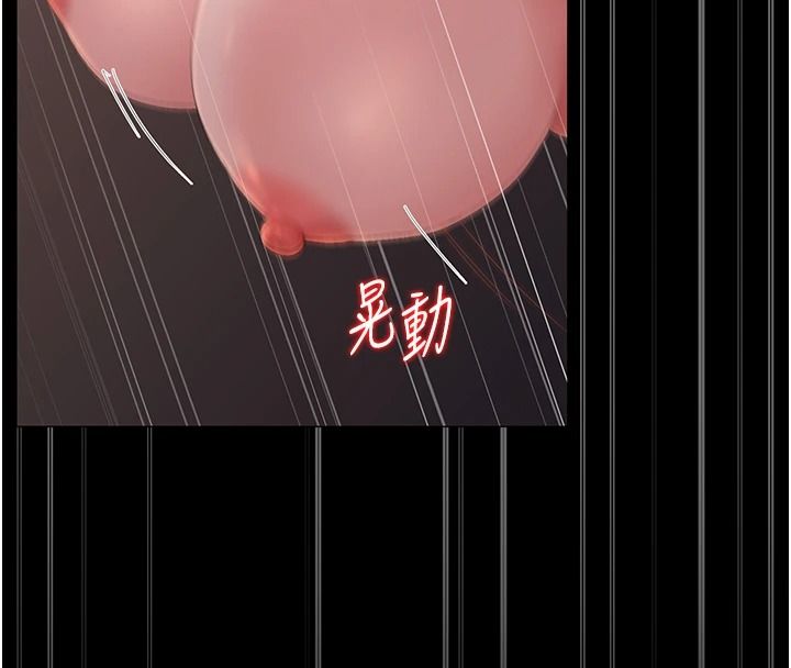 猎艷管理员第56話-請幫我處理「漏水問題」