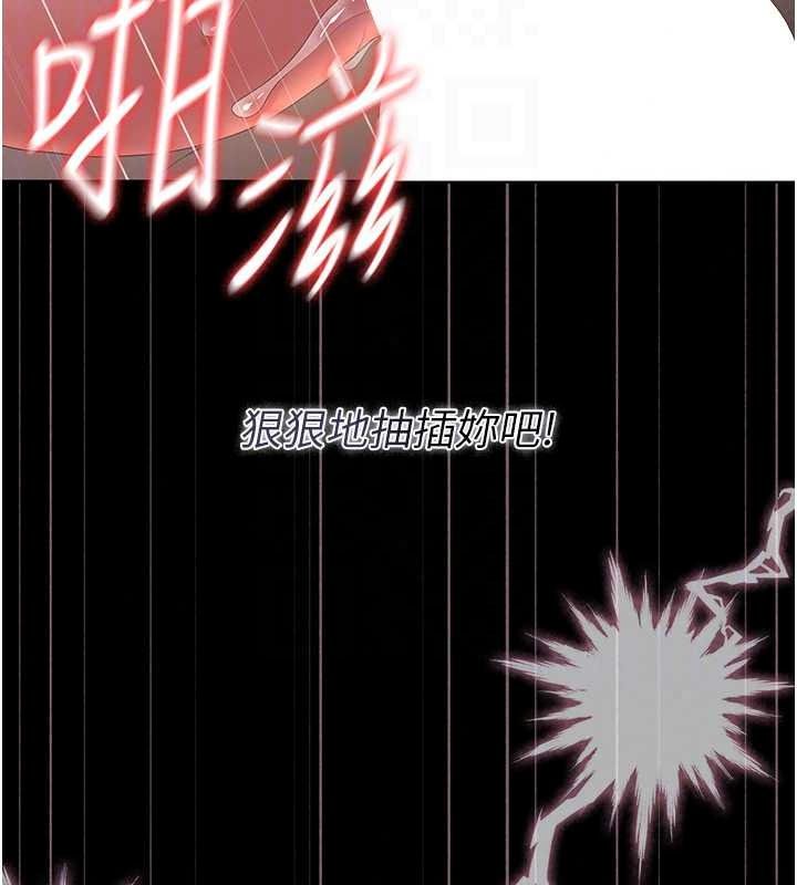 猎艷管理员第56話-請幫我處理「漏水問題」