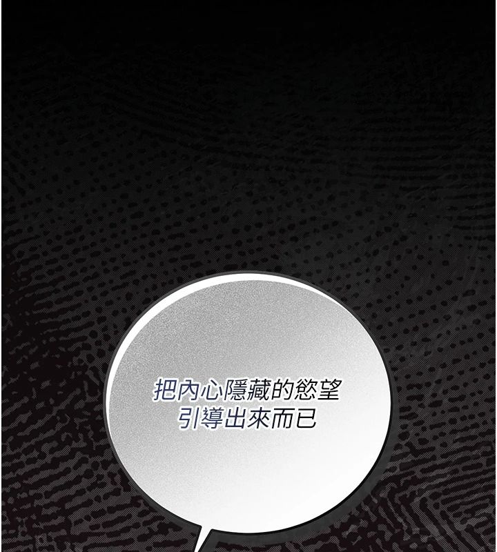 猎艷管理员第56話-請幫我處理「漏水問題」