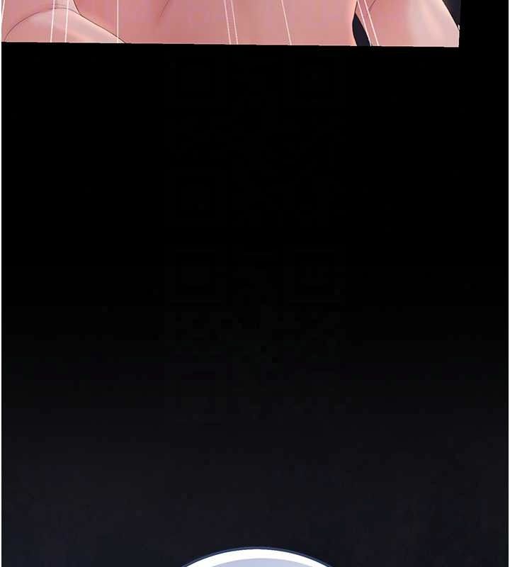 猎艷管理员第56話-請幫我處理「漏水問題」