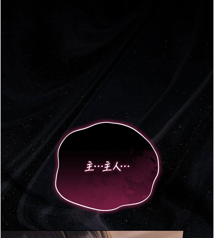 猎艷管理员第56話-請幫我處理「漏水問題」