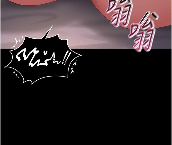 猎艷管理员第56話-請幫我處理「漏水問題」