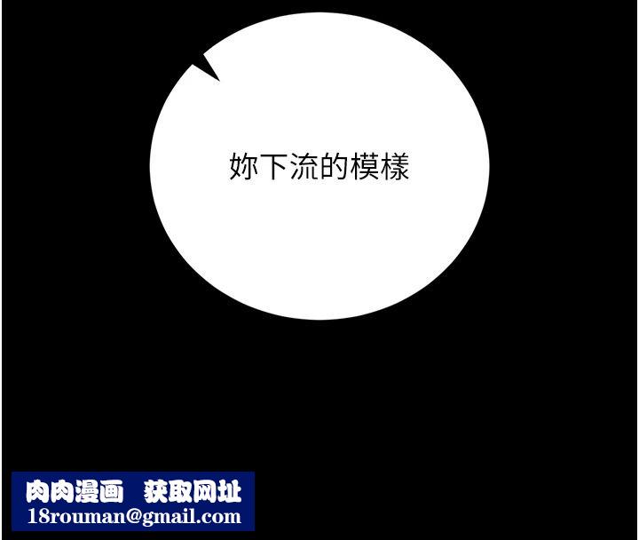 猎艷管理员第56話-請幫我處理「漏水問題」