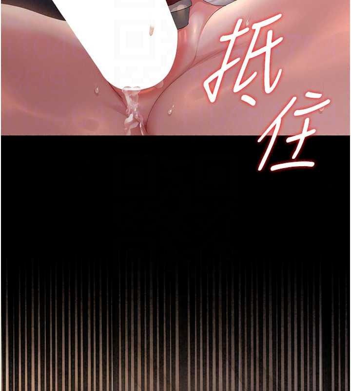 猎艷管理员第56話-請幫我處理「漏水問題」