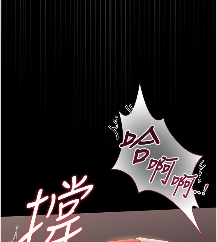 猎艷管理员第56話-請幫我處理「漏水問題」