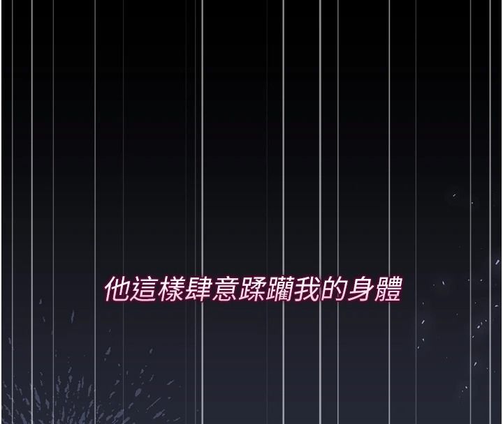 猎艷管理员第56話-請幫我處理「漏水問題」