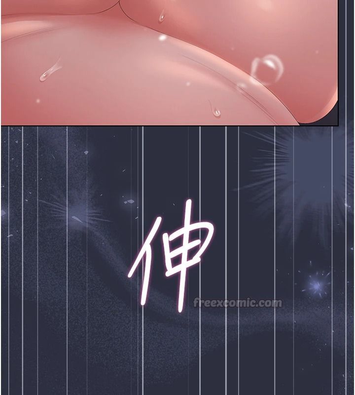 猎艷管理员第56話-請幫我處理「漏水問題」