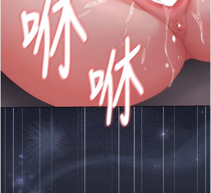 猎艷管理员第56話-請幫我處理「漏水問題」
