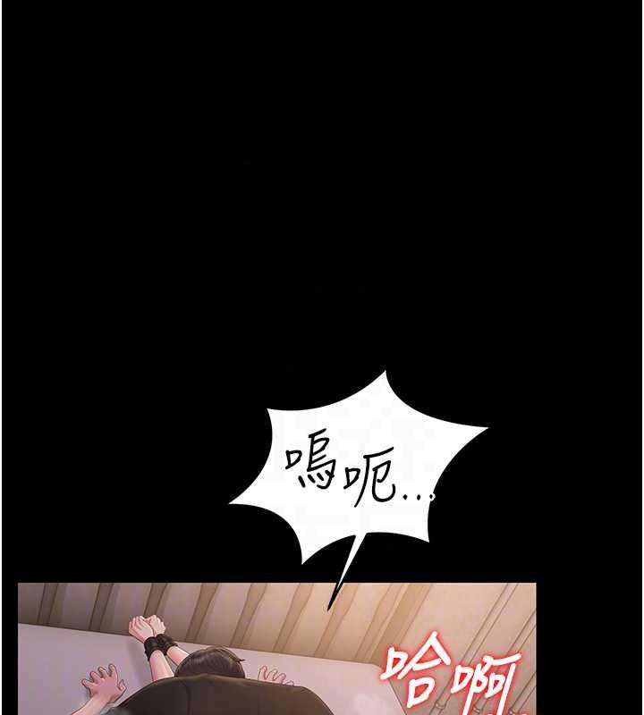 猎艷管理员第56話-請幫我處理「漏水問題」