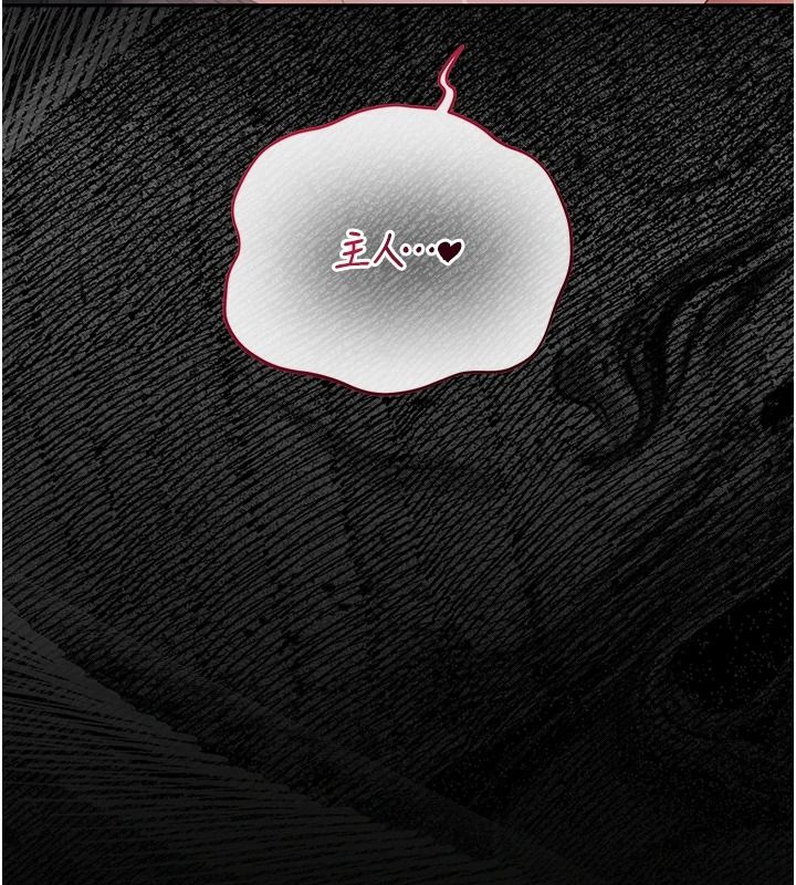 猎艷管理员第56話-請幫我處理「漏水問題」