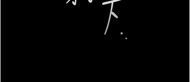 猎艷管理员第56話-請幫我處理「漏水問題」