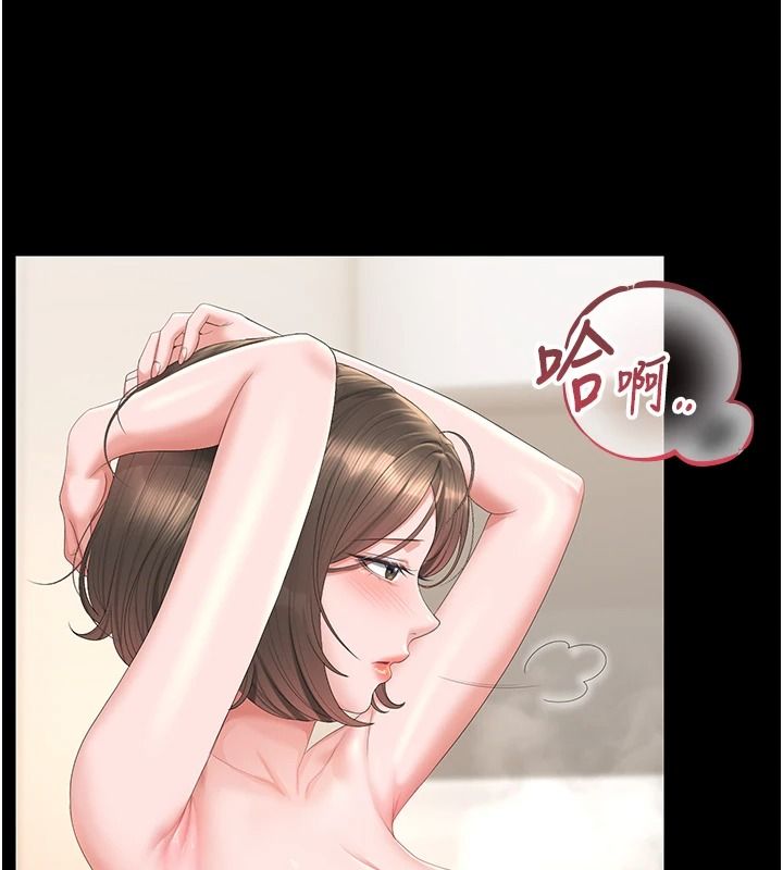 猎艷管理员第56話-請幫我處理「漏水問題」
