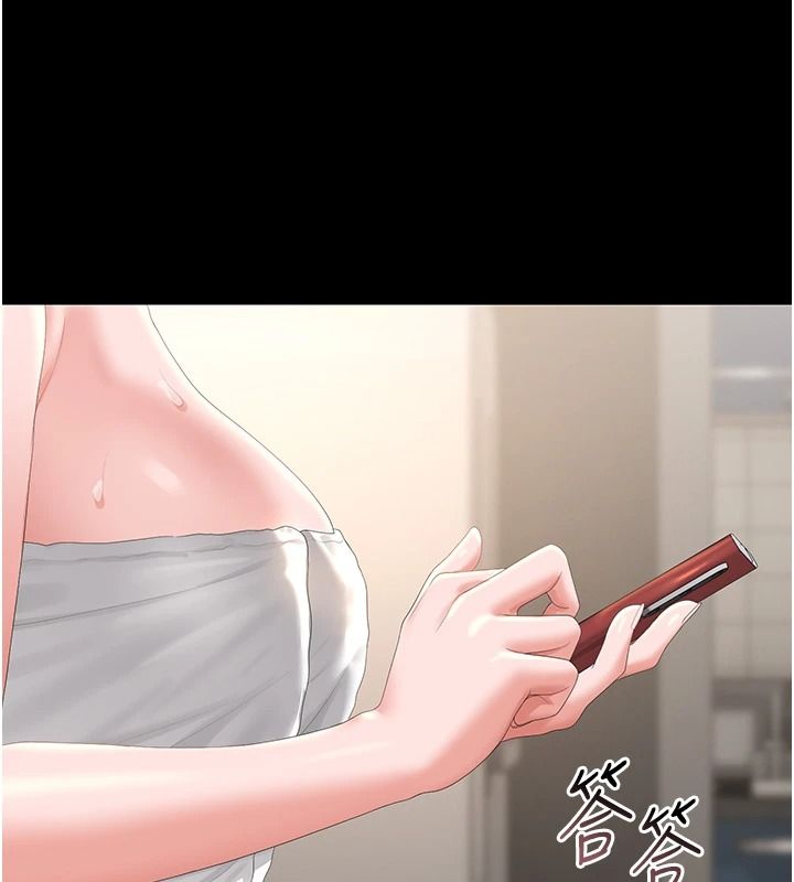 猎艷管理员第56話-請幫我處理「漏水問題」