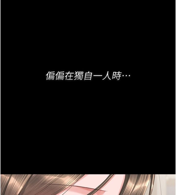 猎艷管理员第56話-請幫我處理「漏水問題」