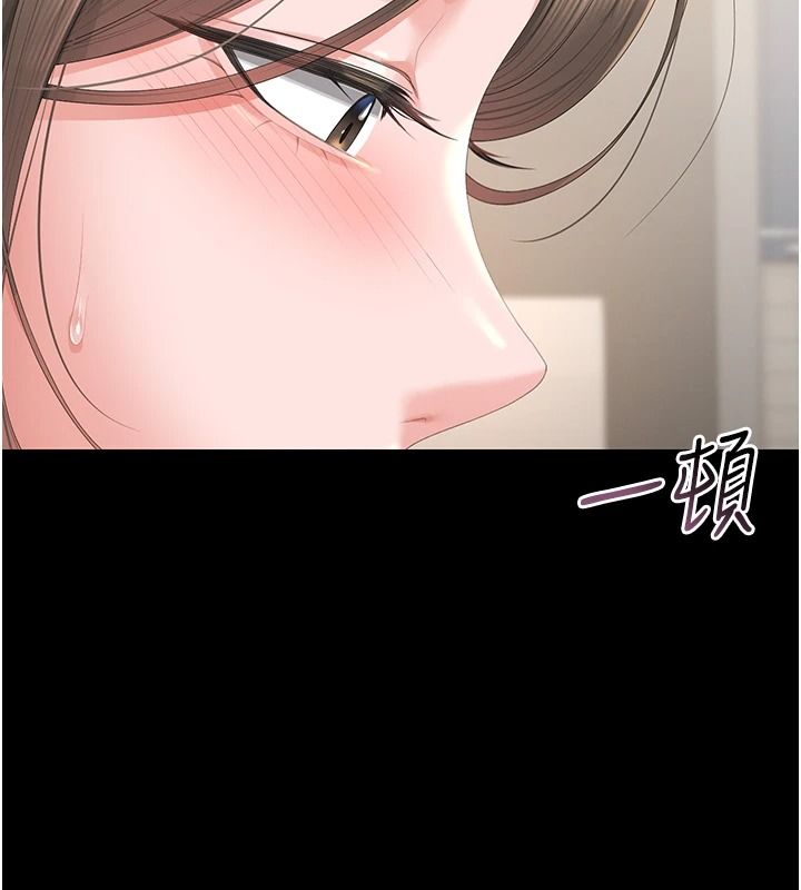 猎艷管理员第56話-請幫我處理「漏水問題」