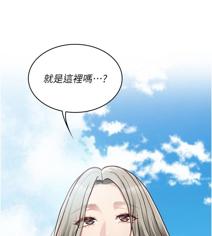 女友不能说的事第28話-一切都是為了妳兒子