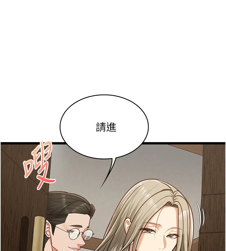 女友不能说的事第28話-一切都是為了妳兒子