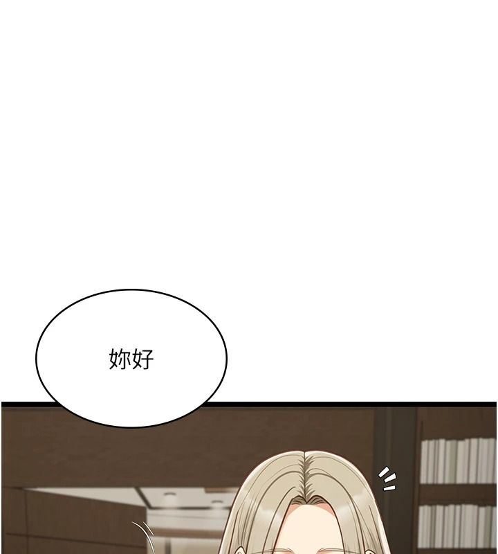 女友不能说的事第28話-一切都是為了妳兒子