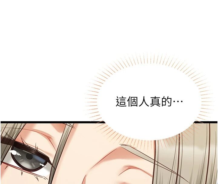 女友不能说的事第28話-一切都是為了妳兒子