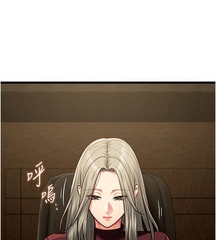 女友不能说的事第28話-一切都是為了妳兒子
