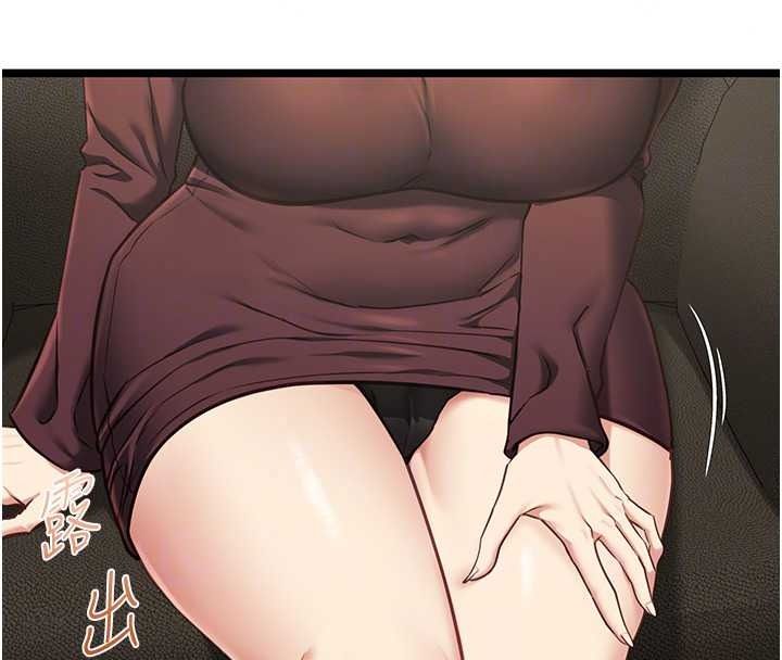 女友不能说的事第28話-一切都是為了妳兒子