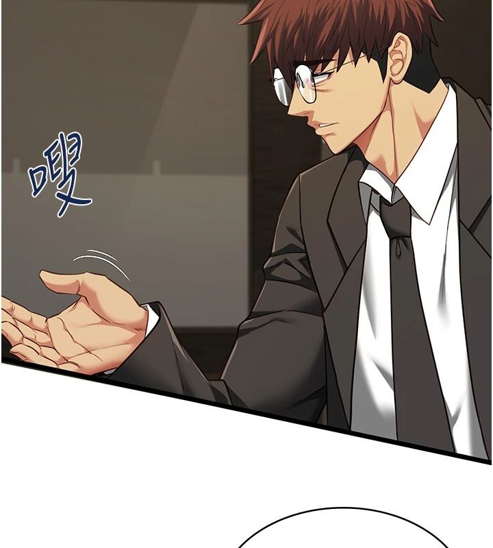 女友不能说的事第28話-一切都是為了妳兒子