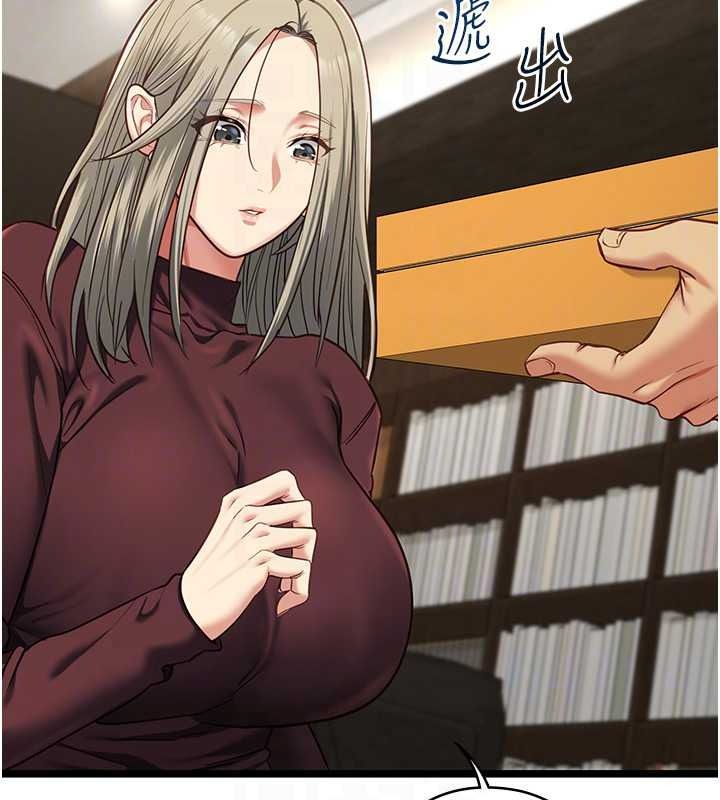 女友不能说的事第28話-一切都是為了妳兒子