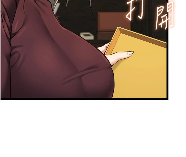 女友不能说的事第28話-一切都是為了妳兒子
