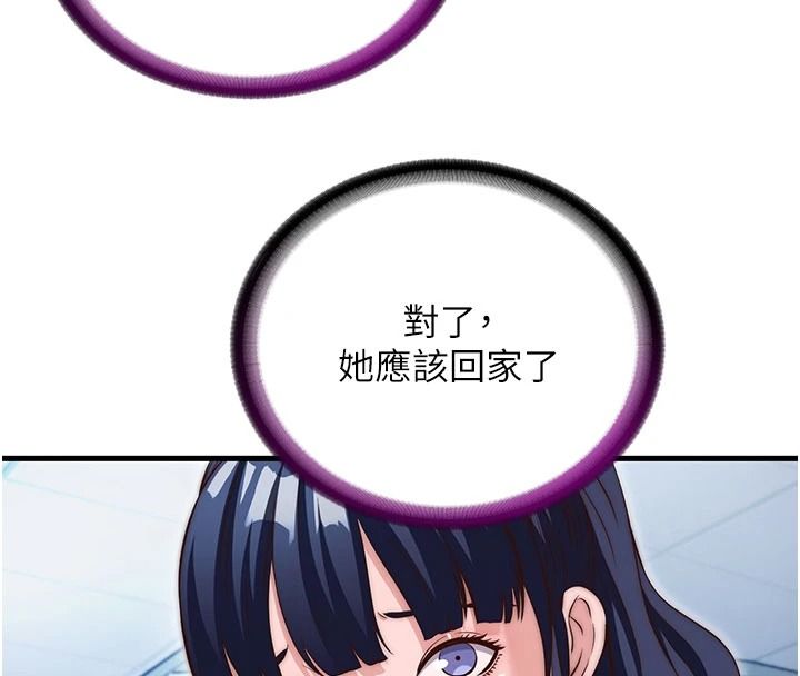 民宿精营中第75話-享用嫩鮑流出的淫水