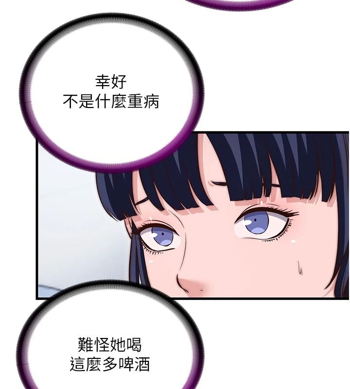 民宿精营中第75話-享用嫩鮑流出的淫水